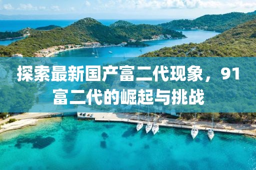 仲孙盼晴 第4页