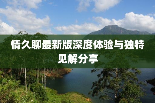 斋正卿 第12页