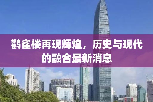 天熙阳 第4页