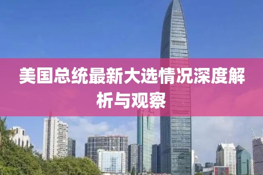 谯元化 第3页