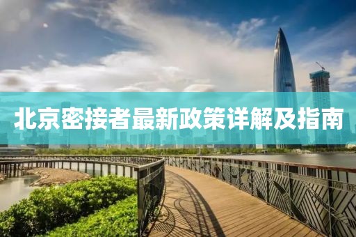 巧远悦 第4页