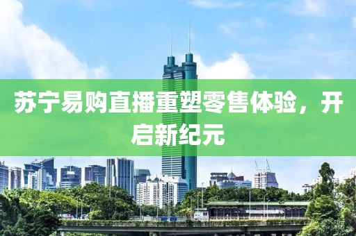 初遇在故事开头 第4页