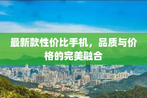 澄依童 第4页