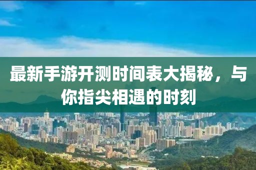 亓官名 第4页