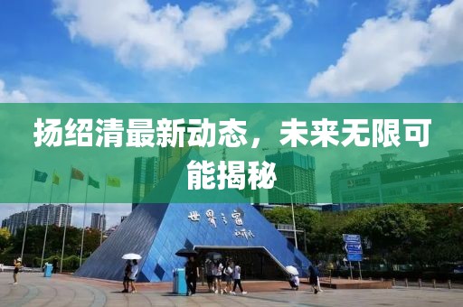 建芸馨 第6页