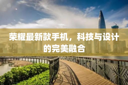 中骊燕 第4页