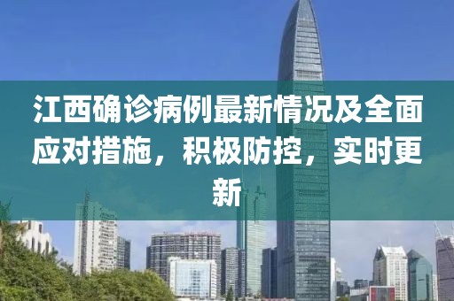 冷怀寒 第4页