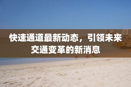 殳成龙 第4页
