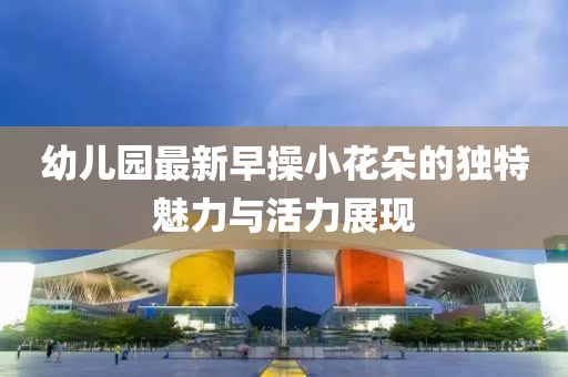 泪珠 第4页