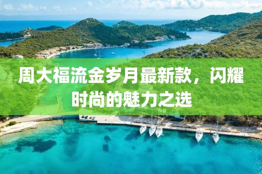 乾乐荷 第4页