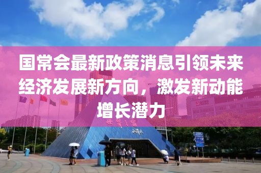 软笙 第4页