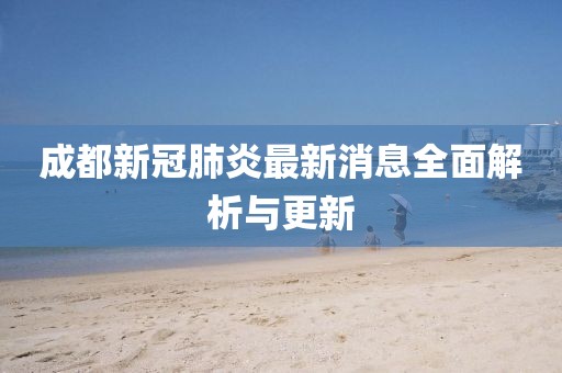 森久 第4页