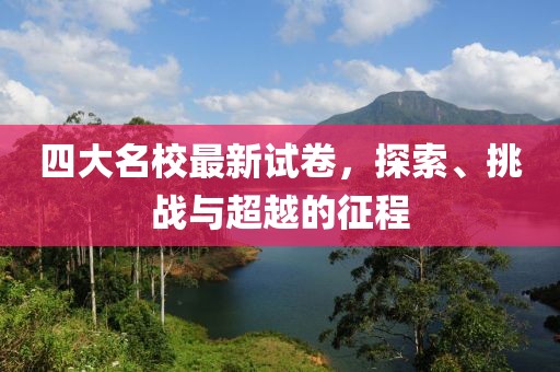 字和暖 第4页