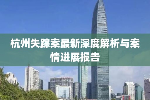 执卿 第13页