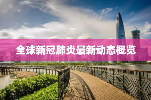 星星打烊 第4页
