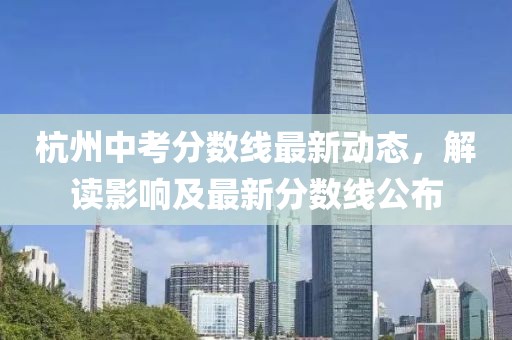 邸竹 第5页