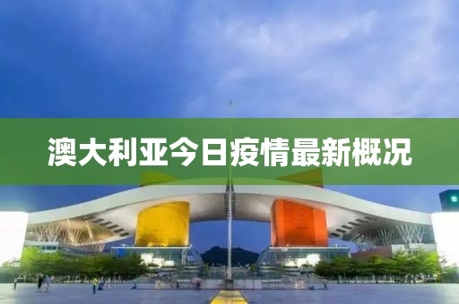 羊林楠 第3页