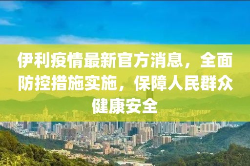流鸢 第4页
