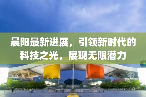 黎晴 第5页