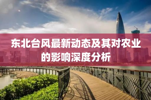 慈智杰 第4页