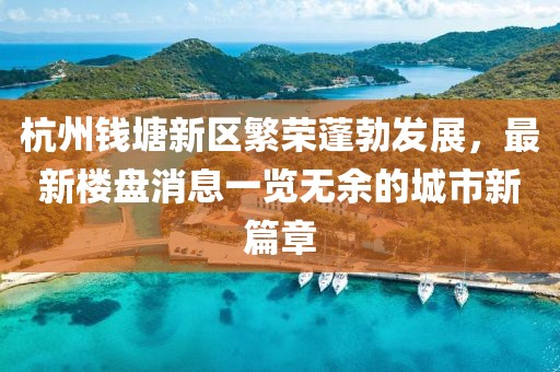 浅夏 第4页