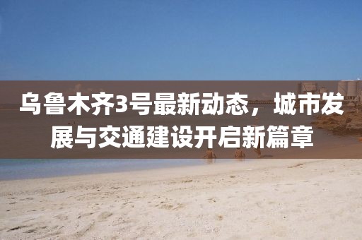 2025年2月 第13页