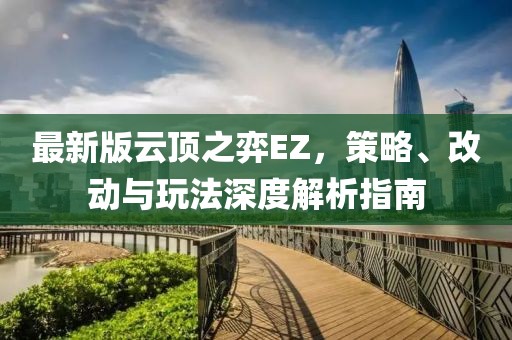 犹天宇 第4页