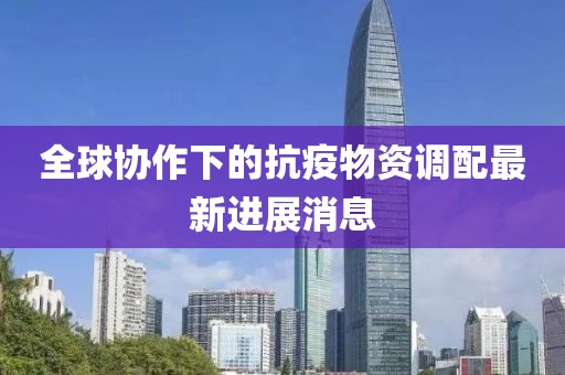 2025年2月 第10页