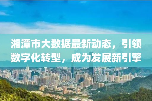 2025年2月 第7页