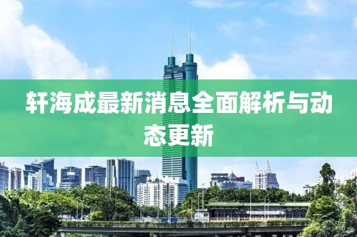 2025年2月 第4页