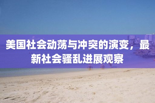 2025年2月