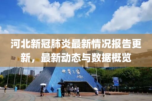 2025年3月 第426页