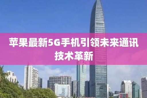 2025年3月 第424页