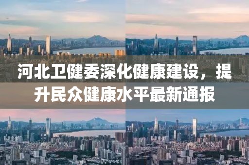 翦勇锐 第12页