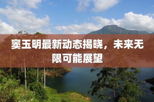 零度 第4页