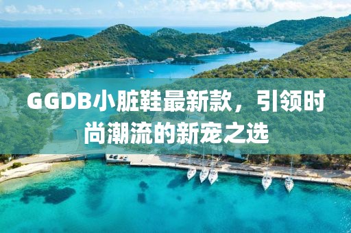 2025年3月 第417页