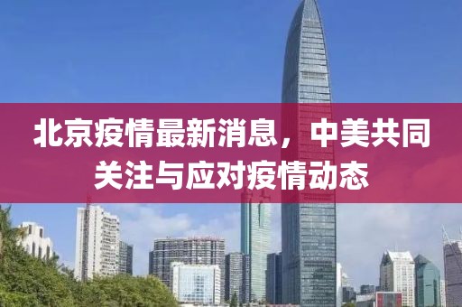 樊开诚 第4页