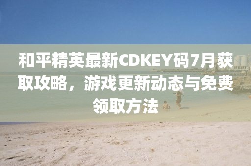 郏寄南 第5页