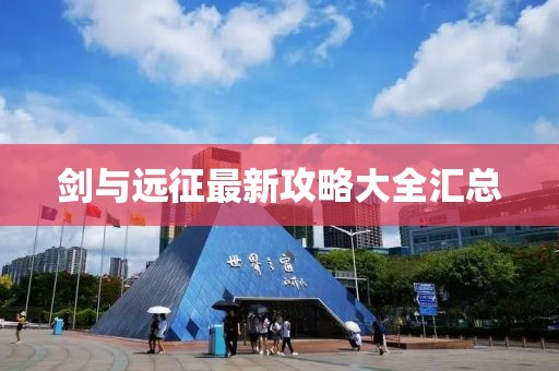 卢振国 第4页