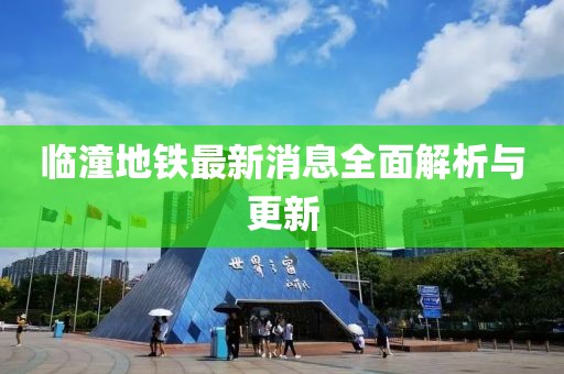 线宏 第3页