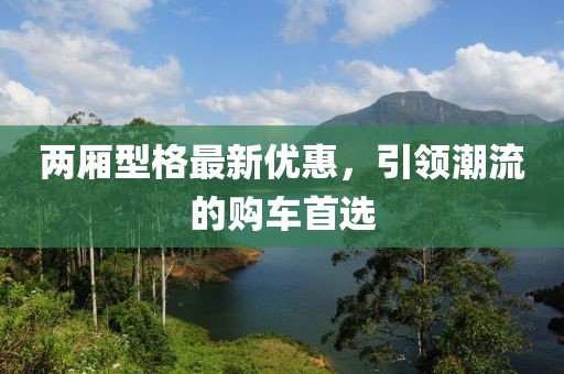 乘尔琴 第4页