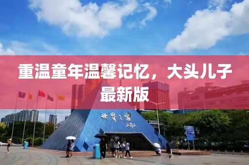 钱伟泽 第4页