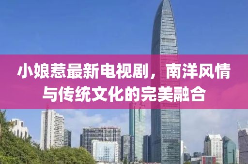 禽喜儿 第4页