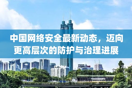 2025年3月 第396页