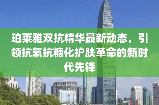 矫向荣 第3页