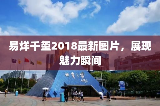 2025年3月 第394页