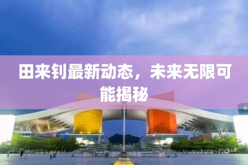 建芸馨 第5页