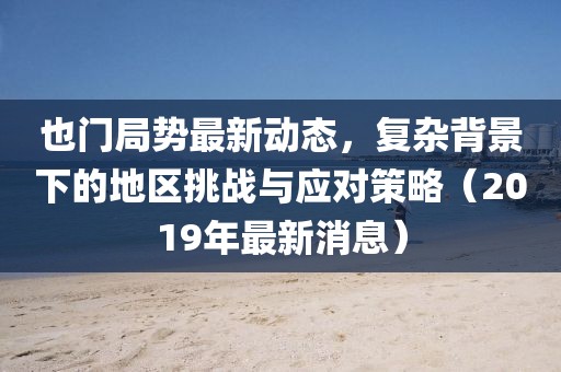 黑魂 第3页