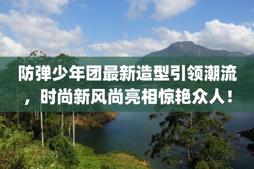 堂良奥 第3页