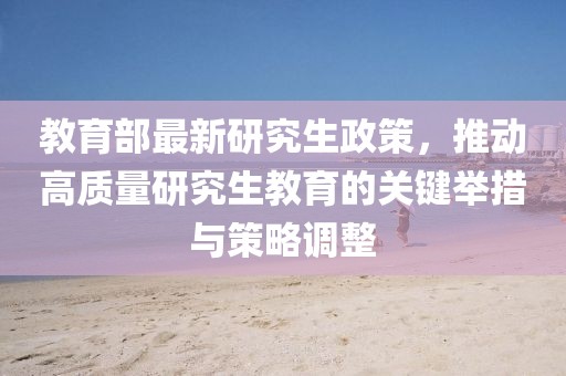 银尔云 第4页
